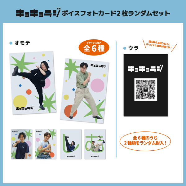 エンタメショップ（新着商品） – FANY Mall