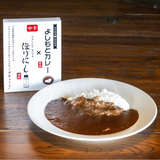 【Cheeky's store】よしもとカレー×アウトドアスパイスほりにし [中辛]