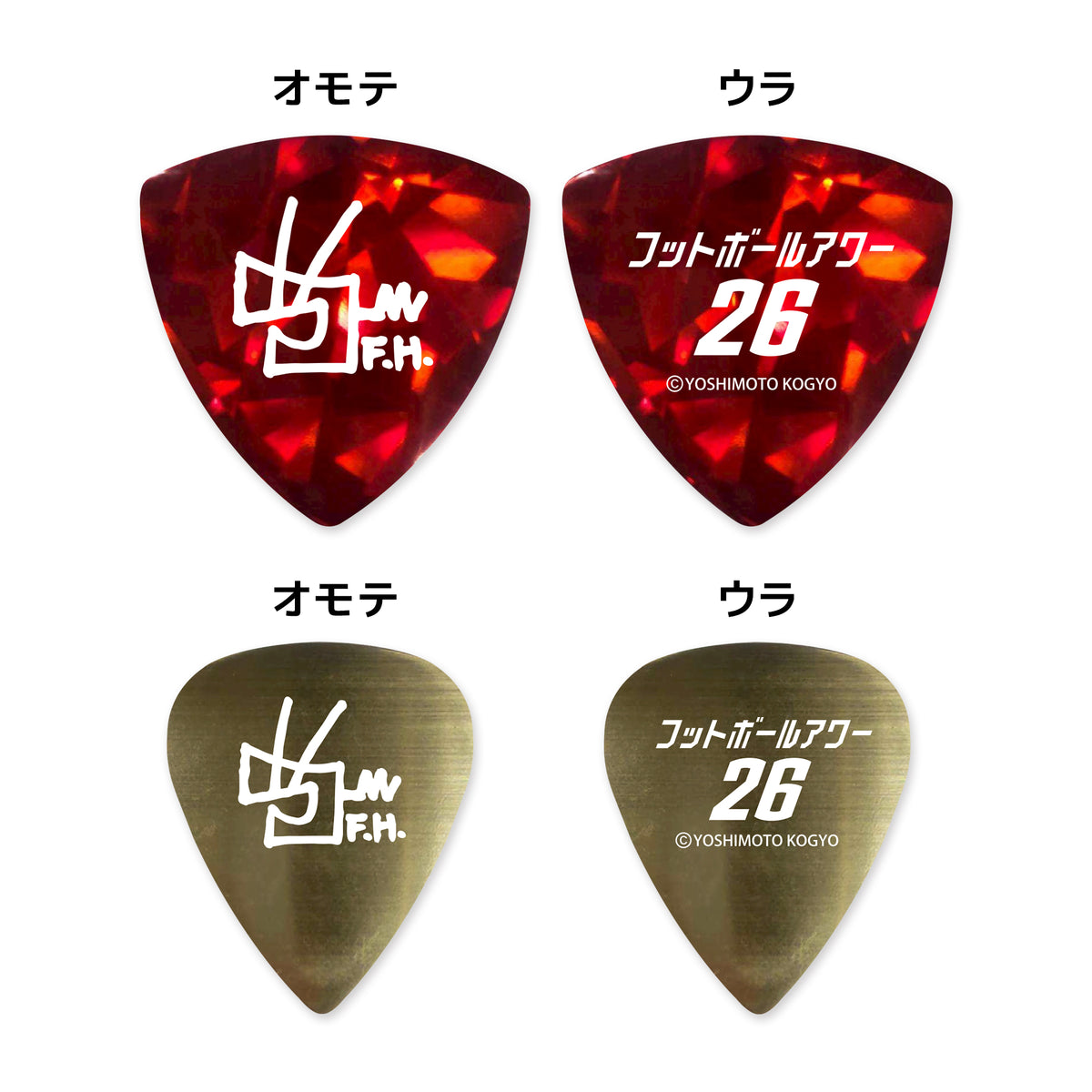 エンタメショップ（新着商品） – FANY Mall