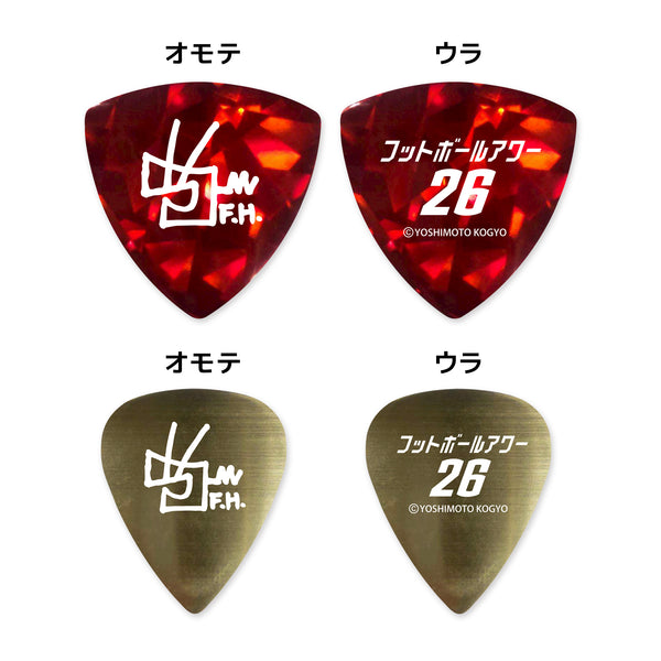 大吉さん専用ページ エンタメショップ（新着商品） – FANY Mall