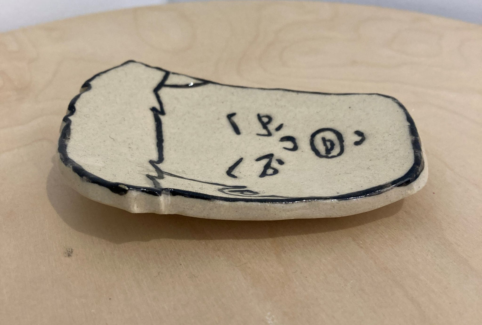 ヨシモトマメズ】豆図陶器原画 / 絵顔皿 ミルクボーイ 駒場孝 – FANY Mall
