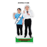 中川家の特大寄席2025 コントキャラアクリルスタンド