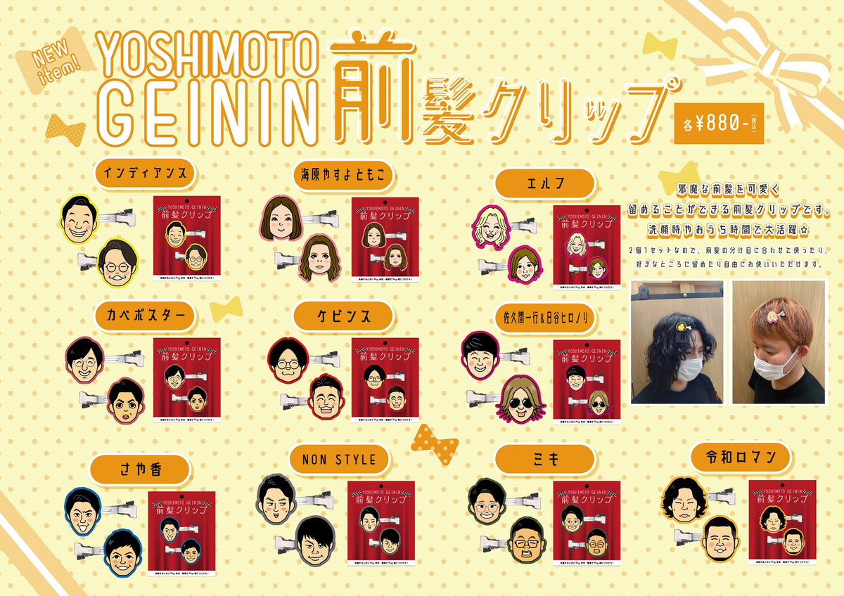 お笑い・バラエティ designFLUX Vol.1 ZX-（ゼッペケ）伊藤 (@inthezoo4) / X