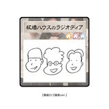 板橋ハウス　ステッカー2枚セット