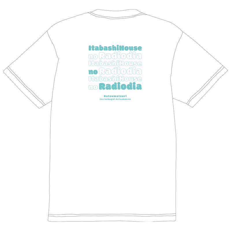 板橋ハウス　ラジオディアTシャツ2025