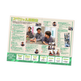 板橋ハウス　公式パンフレット
