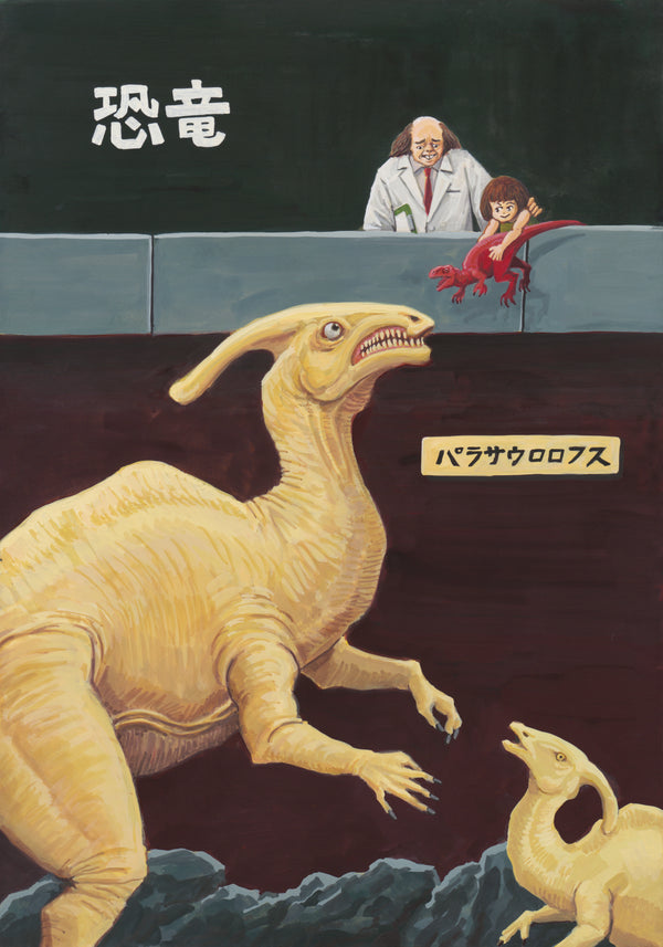 ステッカー パラサウロロフス Parasaurolophus