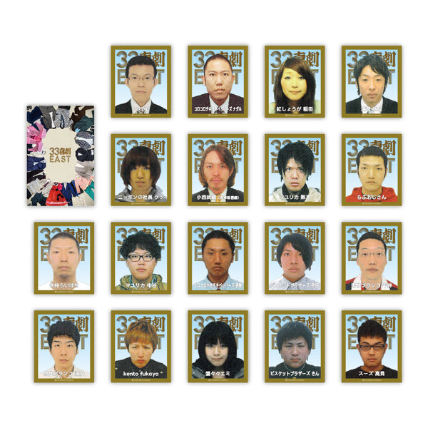 ジャニーズ ステッカー セット 楽天市場】新品 田中樹 SixTONES ステッカーセット SixTONES