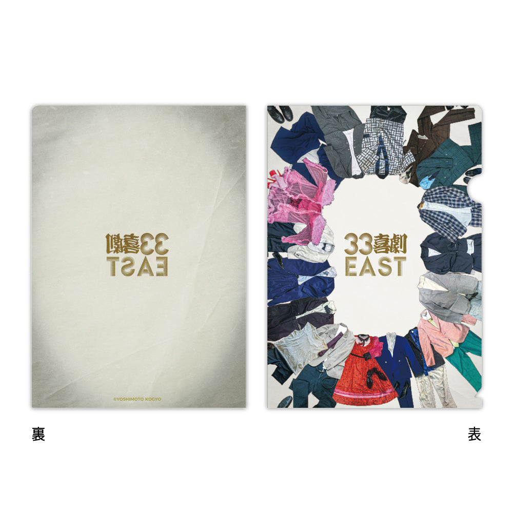 男性ブランコ グッズ一覧 – 5ページ目 – FANY Mall