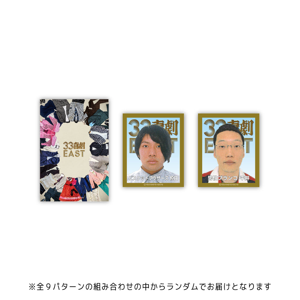 【MIYAVI】ポスター、ステッカー、手書きメッセージ等グッズセット ミヤビ】ポスター、ステッカー、テガキメッセージトウグッズセット