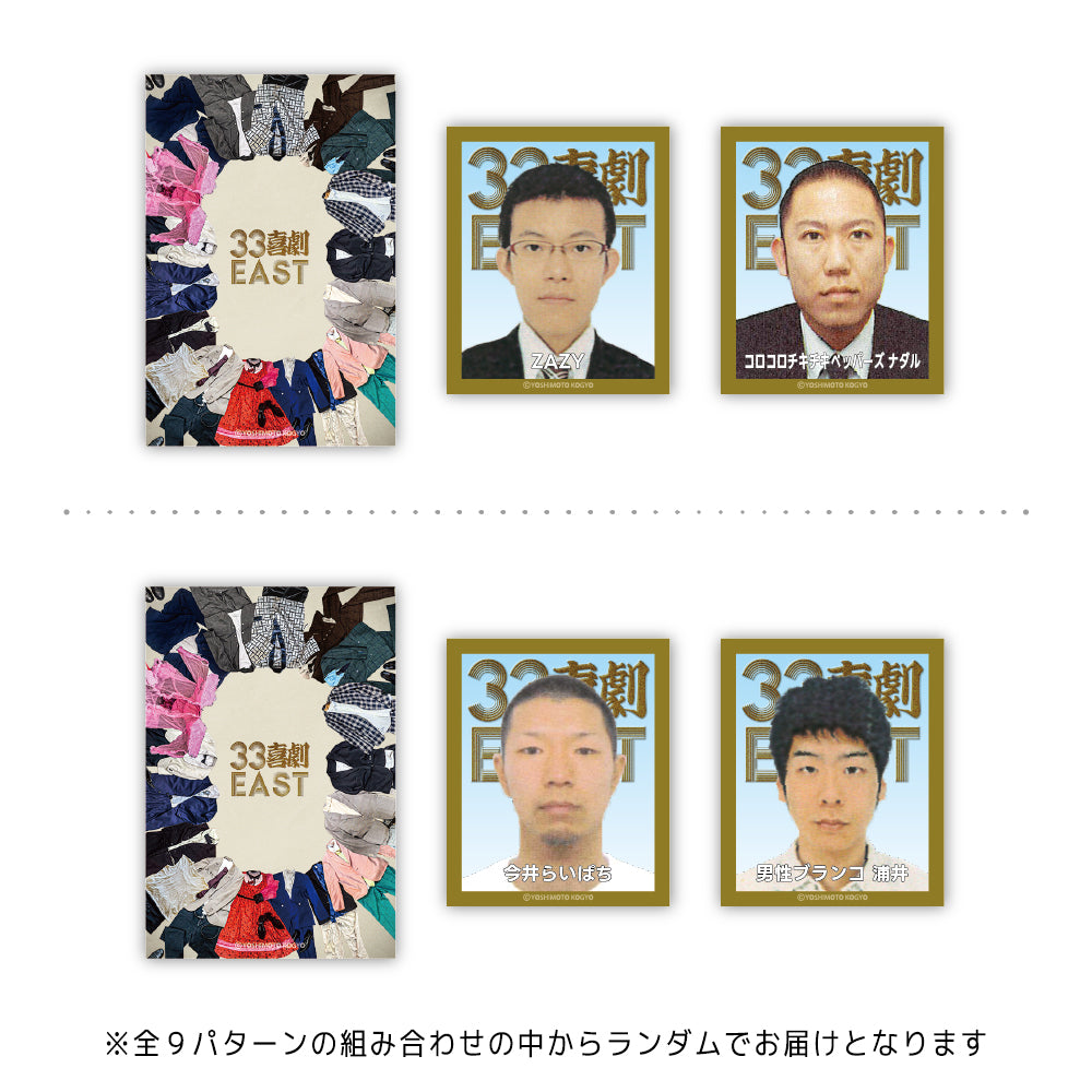 ビスケットブラザーズ グッズまとめ売り ビスケットブラザーズ グッズセット - メルカリ