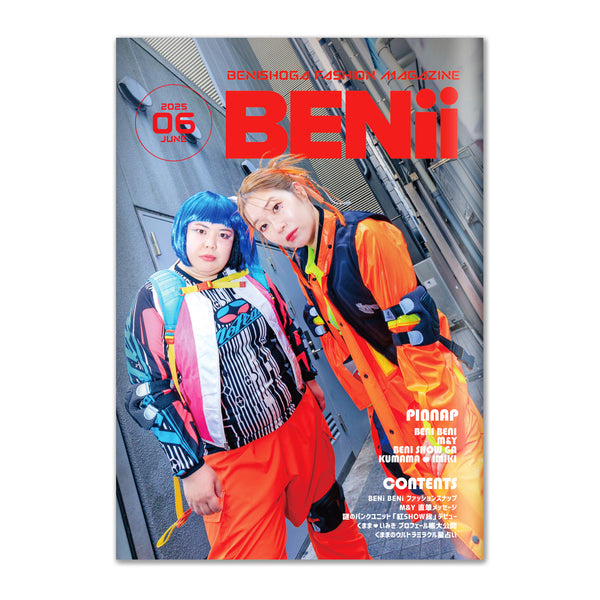 紅しょうが ピンナップ写真集