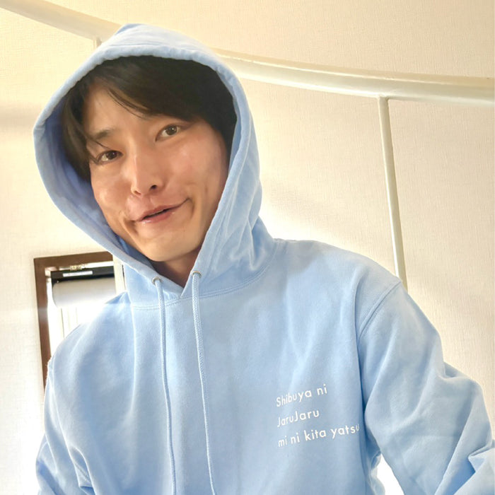 JARUJARU】フーディー – FANY Mall