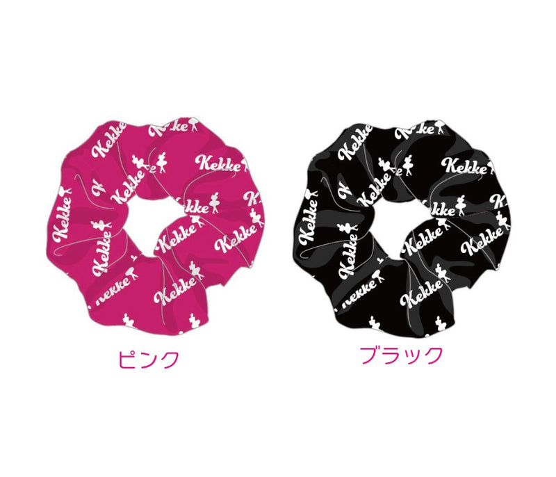 松浦景子 Kekke バレエ大好き　シュシュ