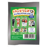 バッテリィズ ランダムアクリルスタンド（6種ランダム）