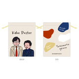 よしもと芸人ミニ巾着　第四弾（ランダム商品）