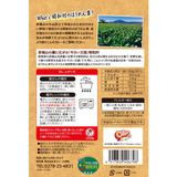 【Cheeky's store】よしもとカレー [やさい王国昭和村 ほうれん草編]