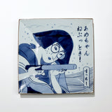 吉本新喜劇浮世絵集　有田焼浮世絵皿