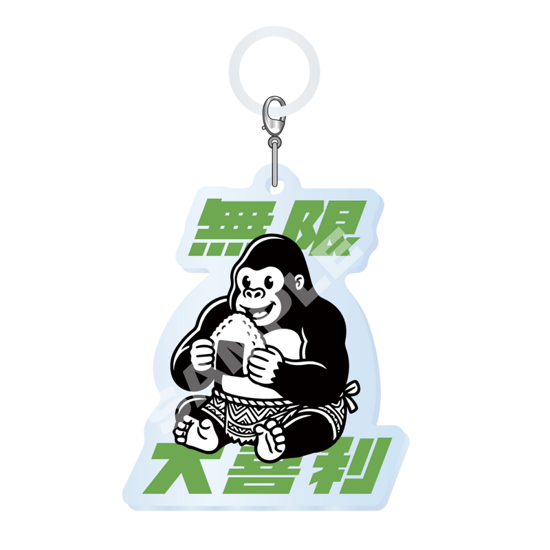 無限大喜利】めじるしキーホルダー ランダム3種 – FANY Mall
