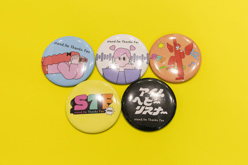 スタエフフェス2025】ランダムガチャ (全10種) – FANY Mall