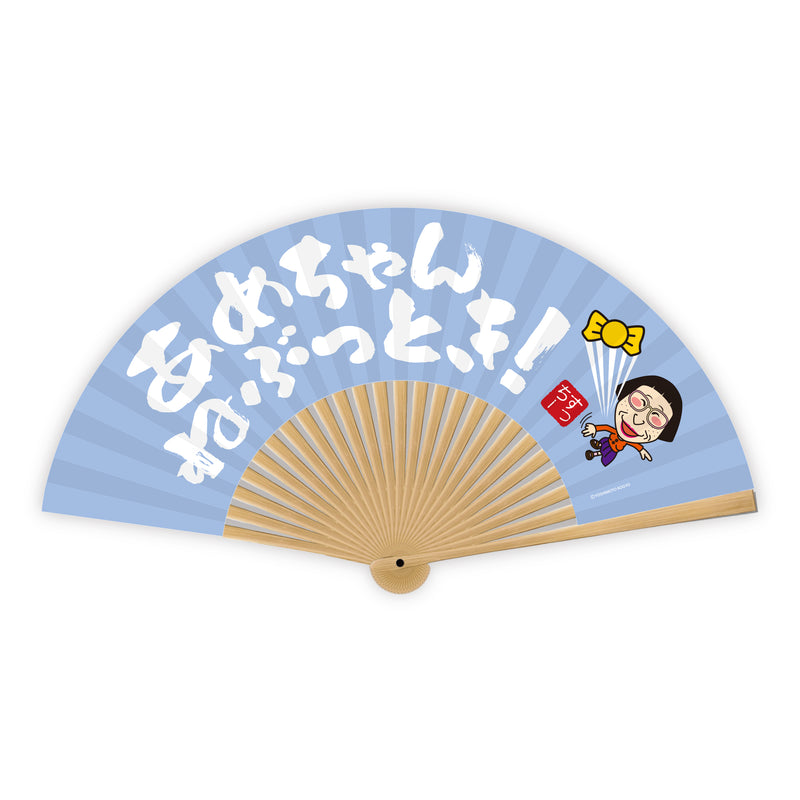 吉本新喜劇　ギャグ扇子