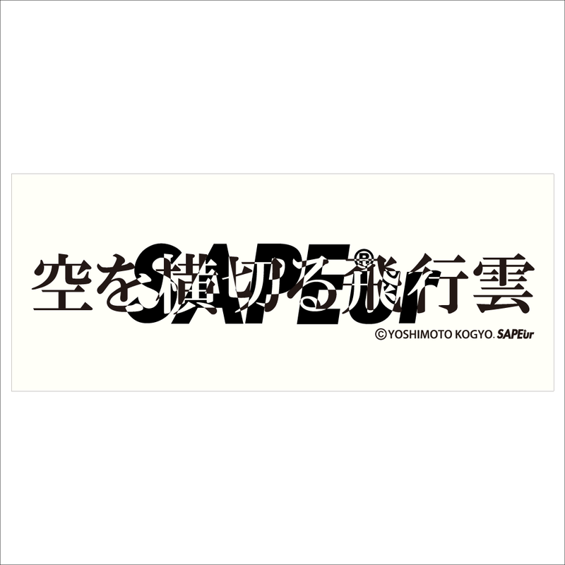 浜田雅功展】ステッカー3種セット 【SAPEurコラボ】 – FANY Mall 浜田雅功展】ステッカー3種セット 【SAPEurコラボ】 – FANY Mall