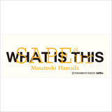 【浜田雅功展】ステッカー3種セット 【SAPEurコラボ】