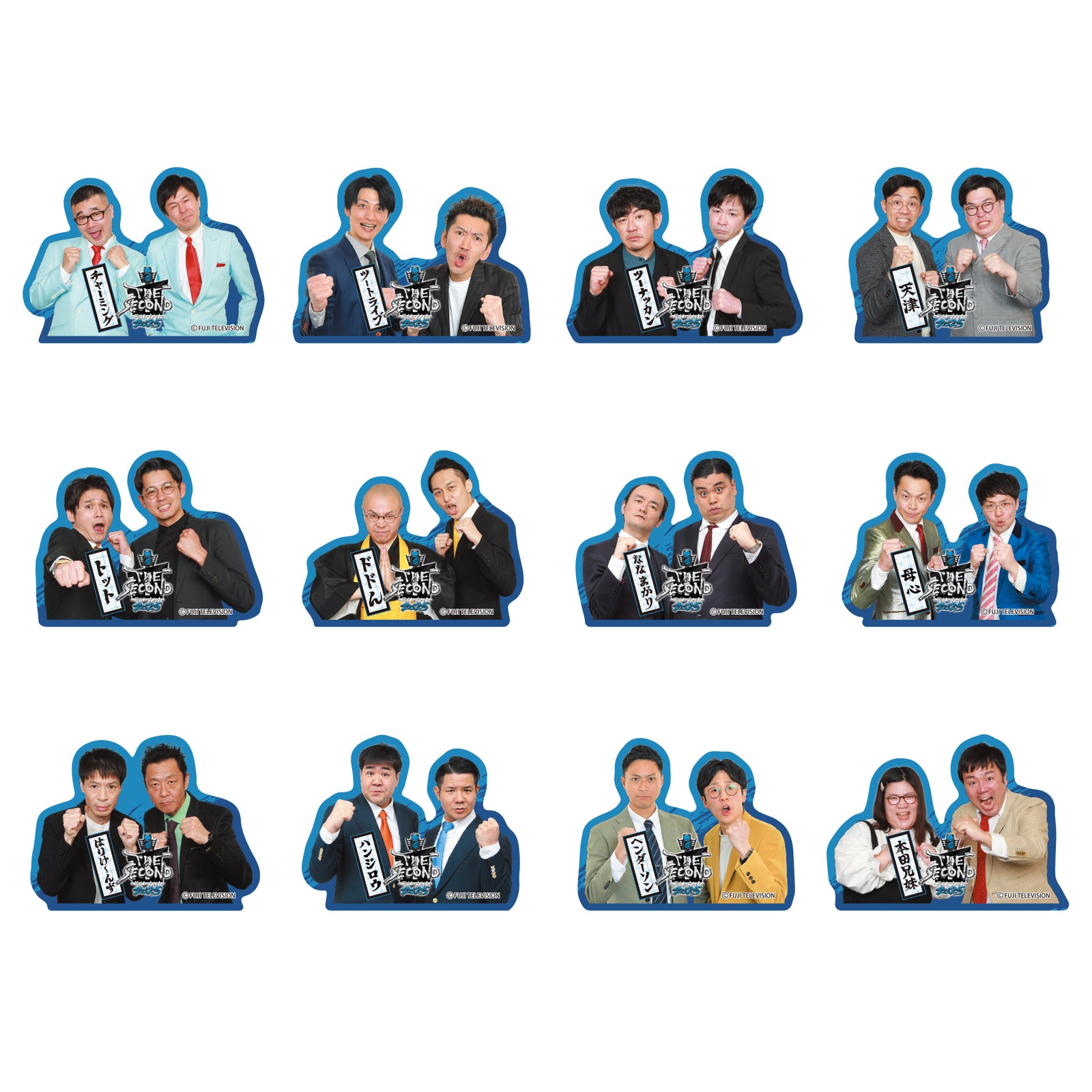 セカンドバッカー ランダムステッカー 8枚 THE SECOND2025 32組ランダムステッカー – FANY Mall