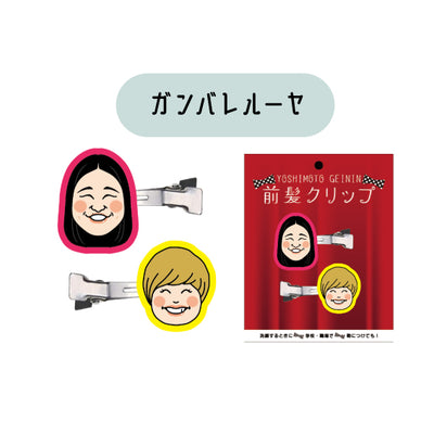 エンタメショップ（新着商品） – FANY Mall