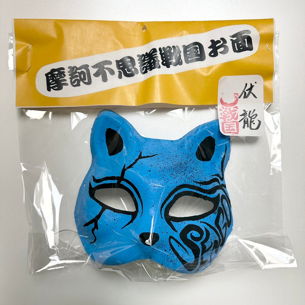 海底様専用 あいさま 専用品 海底二万マイルTwenty Thousand 東京