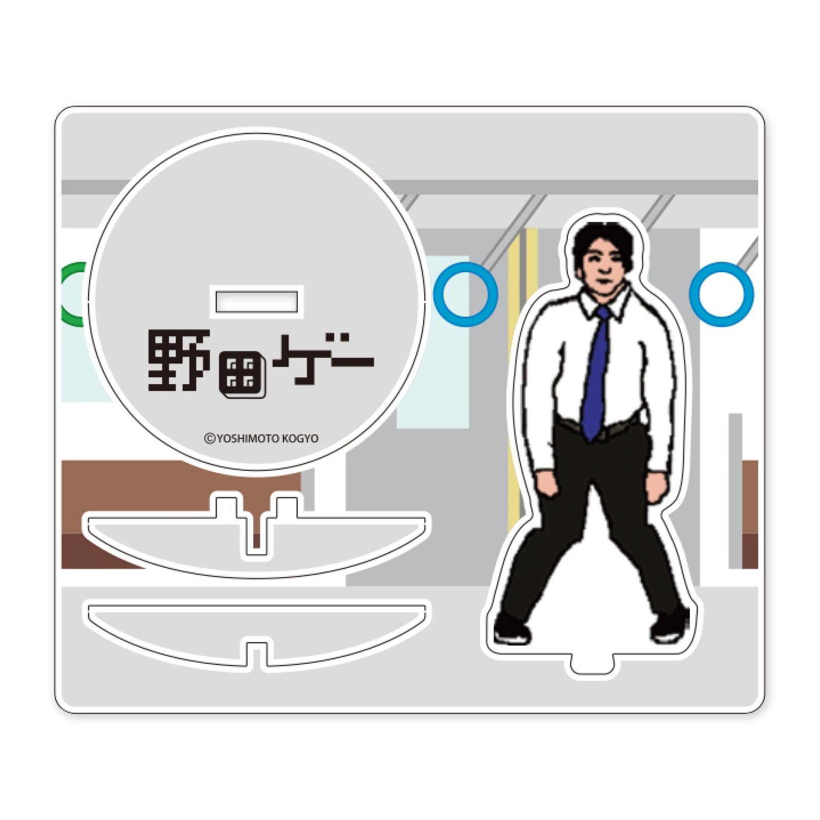 野田ゲー ゆらゆらアクリルスタンド – FANY Mall