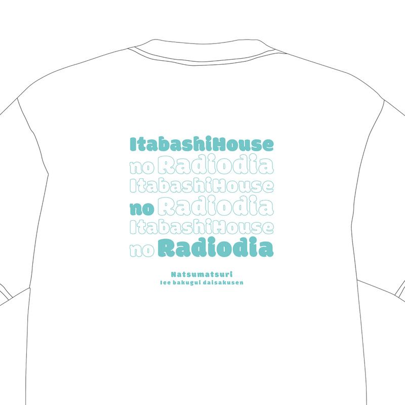 板橋ハウス　ラジオディアTシャツ2025