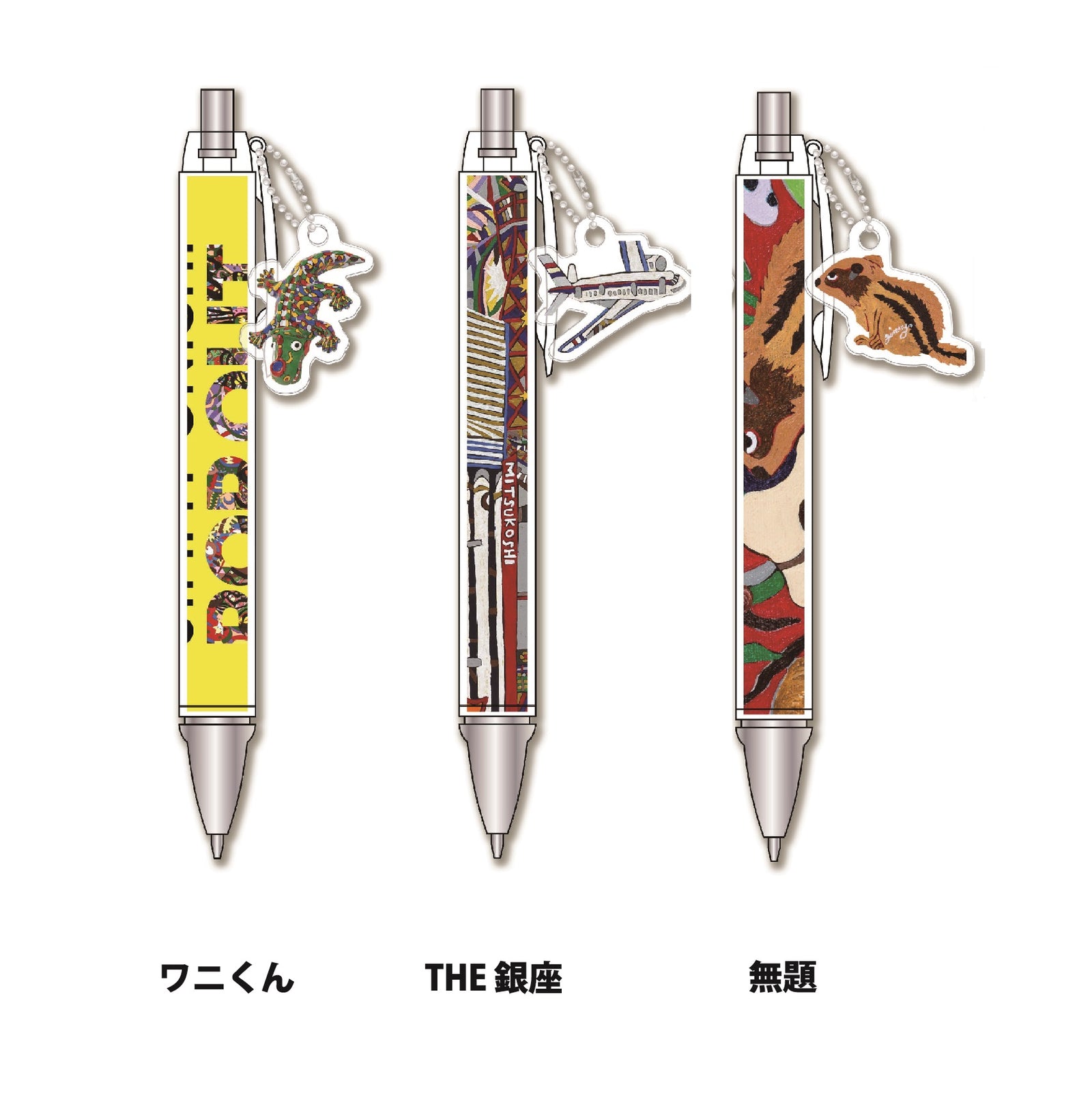 ジミー大西 個展グッズ】アクリルチャーム付ボールペン – FANY Mall