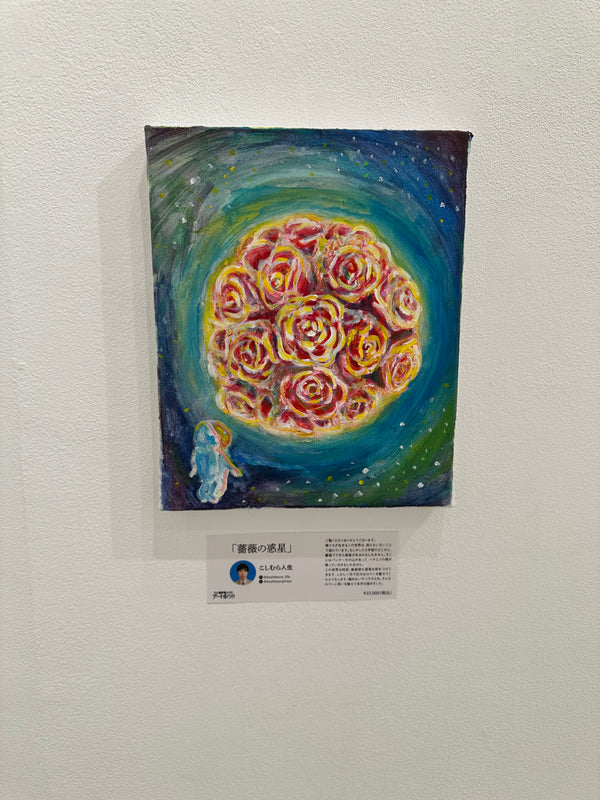 Laugh & Peace Art Gallery – FANY Mall
