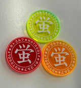 【蛍原徹】ホトちゃんのオリジナルマーカー（レッド）