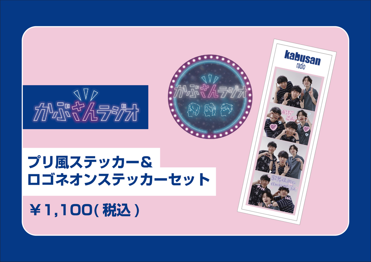 梵人 ちゃげぽよn.k 3821 缶バッジ ラバーバンド ポストカード Nijisanji Can Badge Biscuits】now available! 📷Each pack includes