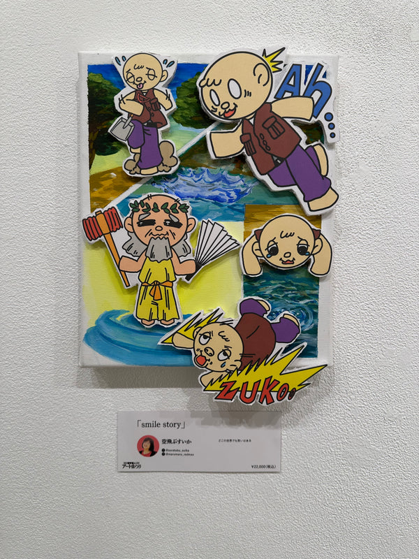 Laugh & Peace Art Gallery – FANY Mall