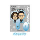 よしもと芸人フォトプロップススタンド