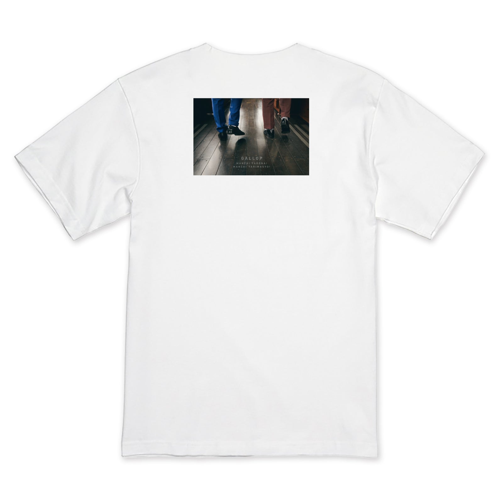 ギャロップ 1st JAPAN TOUR「漫才やろな！漫才やりましょ！」 Tシャツ