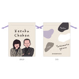 よしもと芸人ミニ巾着　第三弾（ランダム商品）