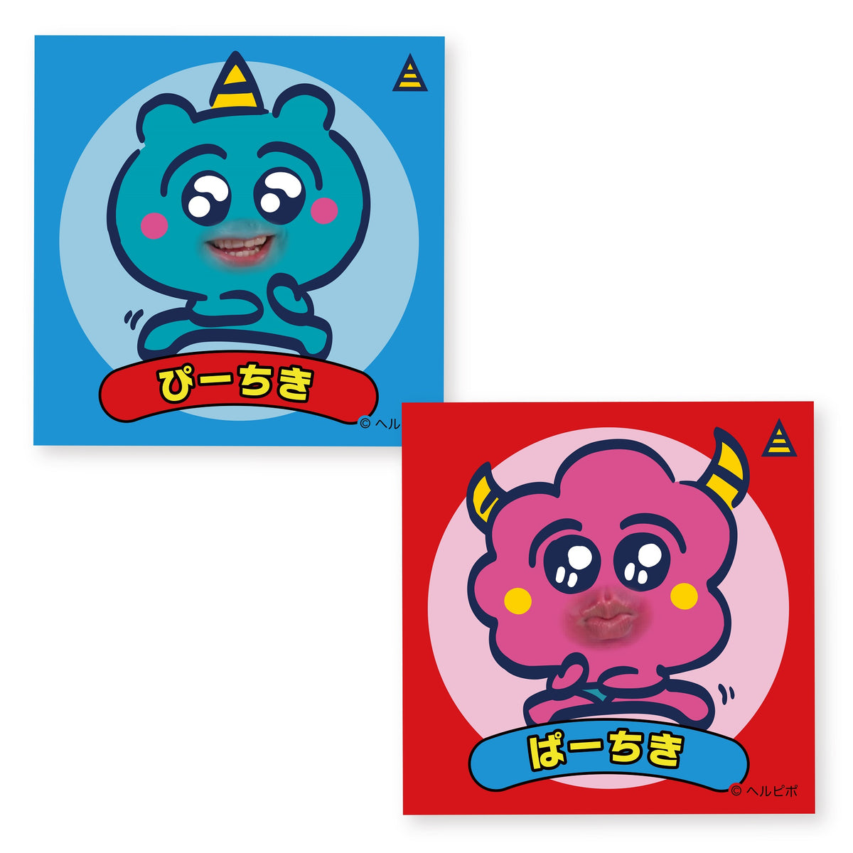 エンタメショップ（新着商品） – 6ページ目 – FANY Mall