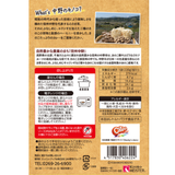 【Cheeky's store】よしもとカレー [しんしゅうなかの 三種のきのこ編]