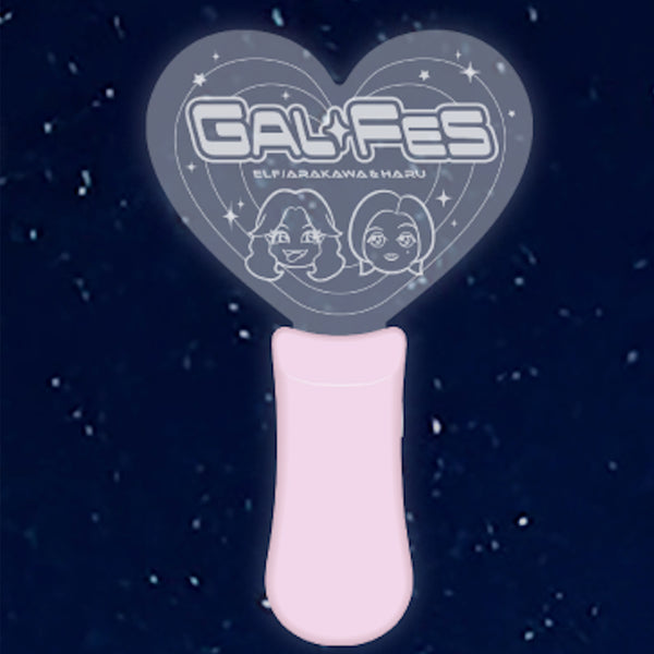 ギャルFESアクリルペンライト