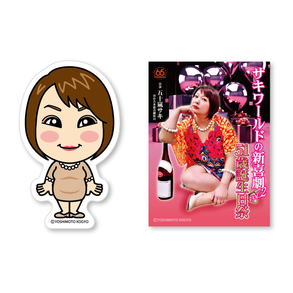 その他ステッカー – 10ページ目 – FANY Mall