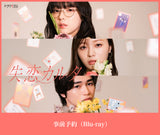 【原案：又吉直樹】ドラマ「失恋カルタ」Blu-ray