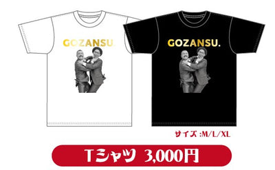 5GAPT_POP_400x.jpg?v=1732163266