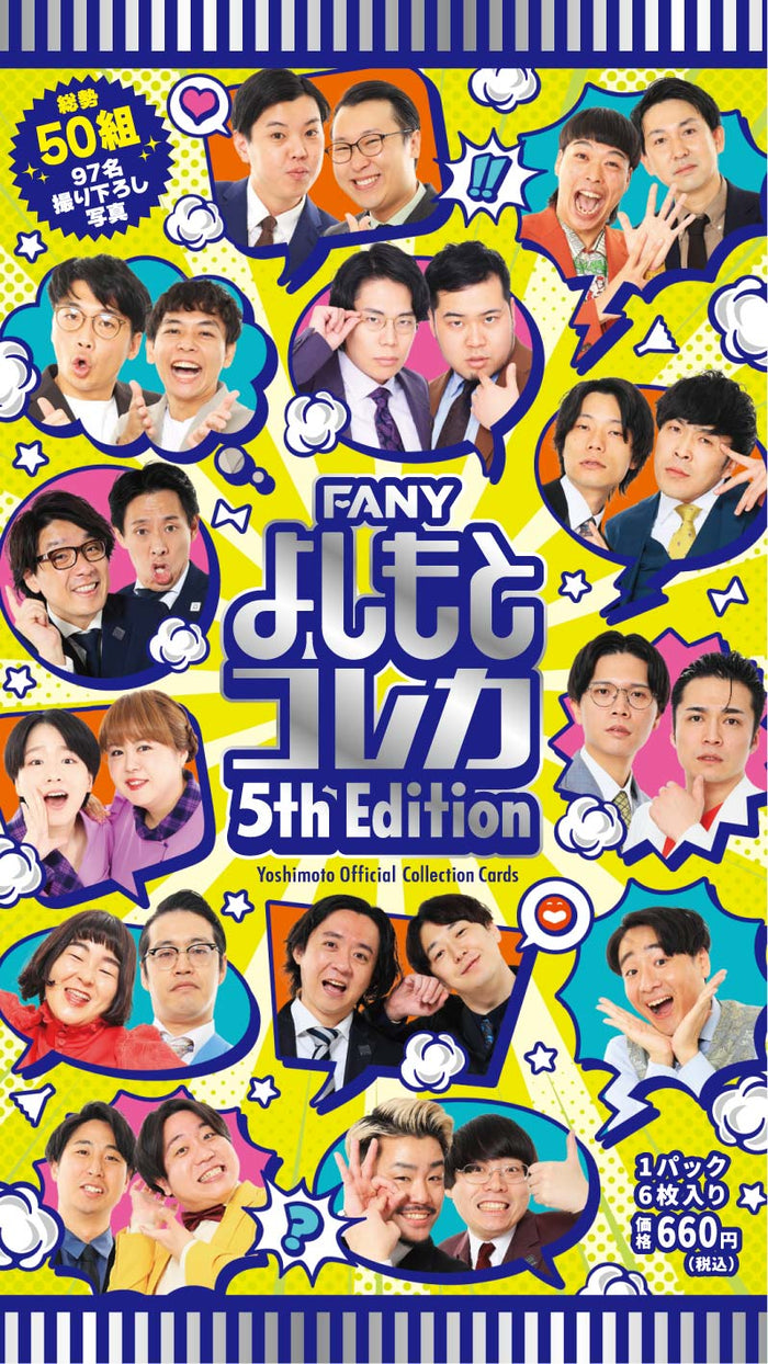 FANY よしもとコレカ 5th Edition – FANY Mall