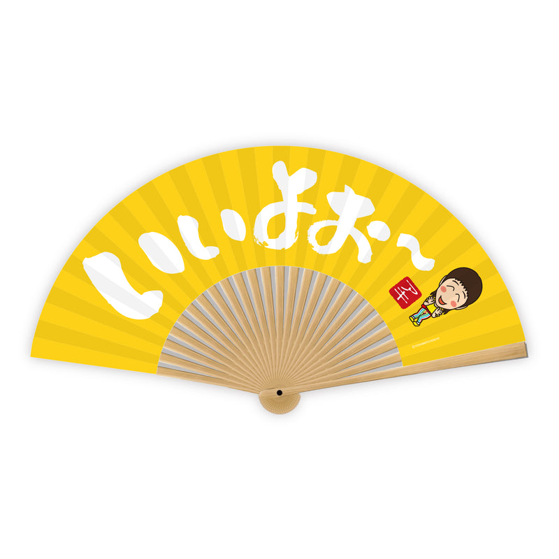 吉本新喜劇　ギャグ扇子