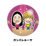 よしもと芸人クリスタルマグネット