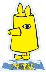 大阪国際文化芸術プロジェクト「姫が愛したダニ小僧」公演パンフレット【申込期間：2025年2月5日(木)23時59分まで】